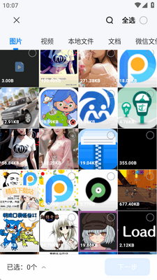 ����ZIP��ѹ��app��Ա���ͼ0