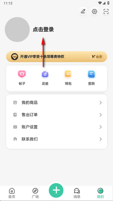 ��������app�ٷ����ͼ0