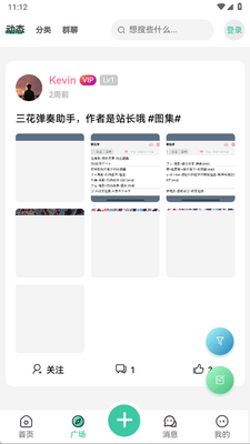 ��������app�ٷ����ͼ3