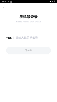 ��ǽ�app�ٷ������ͼ2