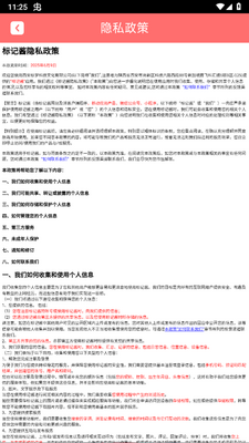 ��ǽ�app�ٷ������ͼ0