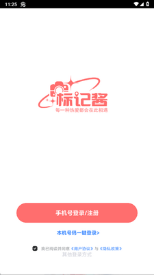 ��ǽ�app�ٷ������ͼ1