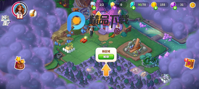 Ԣ��С��MOD���ײ˵����°汾(Fable Town)��ͼ4
