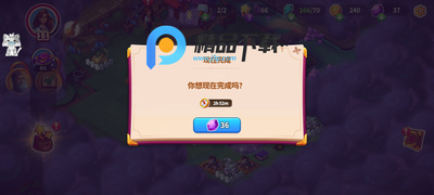 Ԣ��С��MOD���ײ˵����°汾(Fable Town)��ͼ1