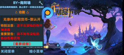 Ԣ��С��MOD���ײ˵����°汾(Fable Town)��ͼ0