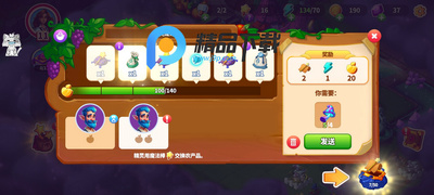 Ԣ��С��MOD���ײ˵����°汾(Fable Town)��ͼ5