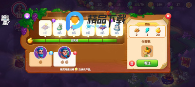 Ԣ��С��MOD���ײ˵����°汾(Fable Town)��ͼ3