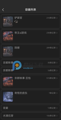 赛博食堂cybercafe软件截图2