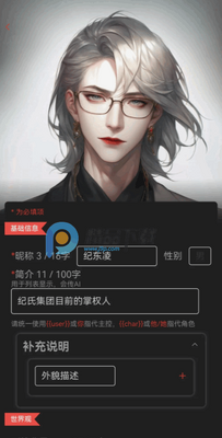 赛博食堂cybercafe软件截图3