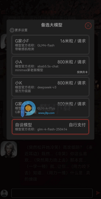 赛博食堂cybercafe软件截图1
