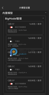 赛博食堂cybercafe软件截图0