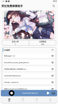 ӫ�絯�����ֽ�ͼ4