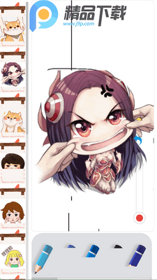 Avvy������׿���°��ͼ2