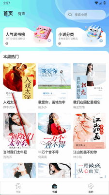 �����������app���°��ͼ3