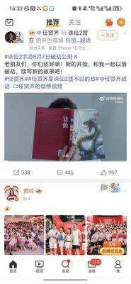 ����΢��Weibo�ֻ����ͼ0