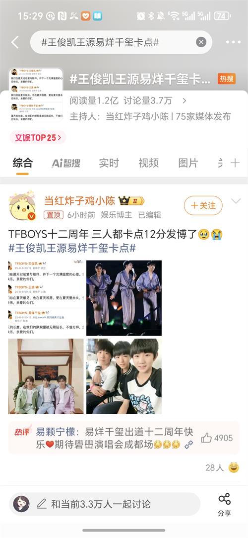 ΢Weiboֻͼ2