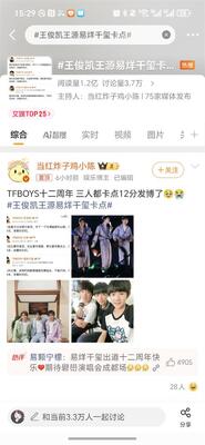 ����΢��Weibo�ֻ����ͼ2