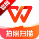 ��ɽ�칫WPS Office�ֻ��ٷ����°�v26.6.2 ����