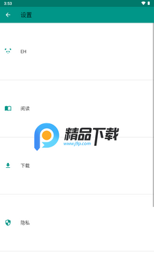 EhViewer��Դ���ͼ1