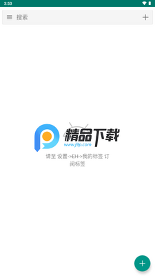 EhViewer��Դ���ͼ4