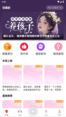 ����FM�ٷ����ͼ2