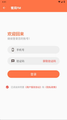 ����FM�ٷ����ͼ1