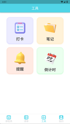 Weekly�γ̱�app�ֻ����ͼ1