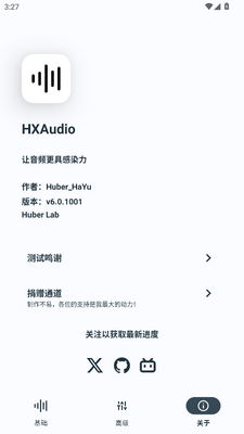 hubersoundx������ǿ����(HXAudio)��ͼ1