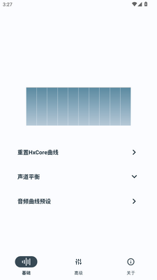 hubersoundx������ǿ����(HXAudio)��ͼ3