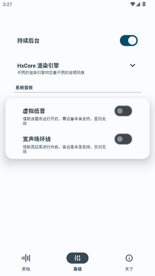 hubersoundx������ǿ����(HXAudio)��ͼ2
