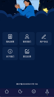 ��˯��app��Ѱ��ͼ0