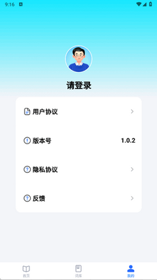 �Ǵʱ�app�ٷ����ͼ1