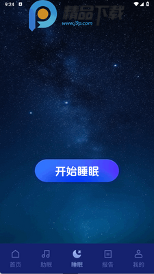 ����˯��app�ֻ����ͼ1