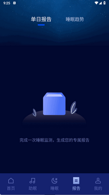 ����˯��app�ֻ����ͼ0
