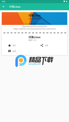 ����Linux��ͼ1