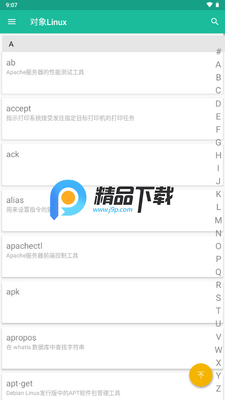 ����Linux��ͼ3