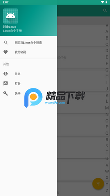 ����Linux��ͼ4