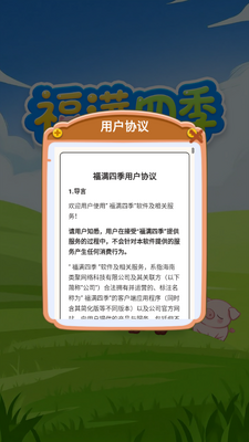 �����ļ���������°��ͼ2