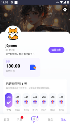 ������ai�����������ͼ1