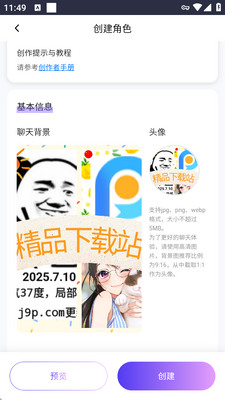 ������ai�����������ͼ2