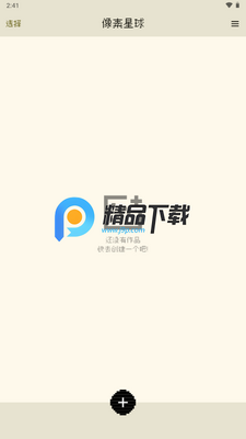 ��������ƴ��ͼ����ƹ���(Dot Lab)��ͼ0