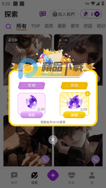 DeepLove AI׿ͼ1