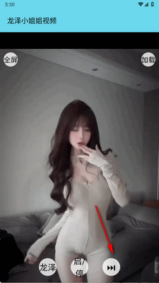 ����С�����Ƶapp��׿���ͼ4