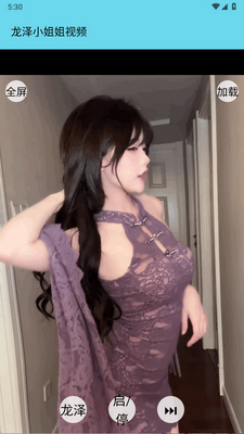 ����С�����Ƶapp��׿���ͼ2
