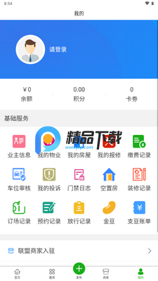 ��������app�ֻ����ͼ2