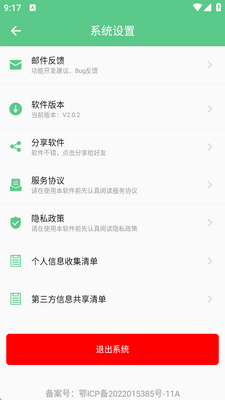 �ۺ����������ͼ2