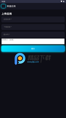 ��īӦ���̵��ͼ1