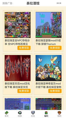 ̩���ƹ�app�ٷ����ͼ3