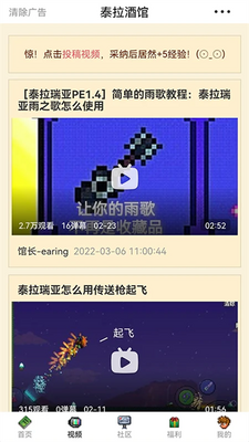 ̩���ƹ�app�ٷ����ͼ2