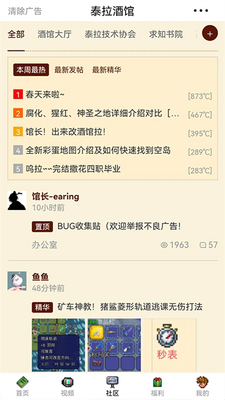 ̩���ƹ�app�ٷ����ͼ0